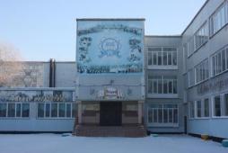 Здание лицея
